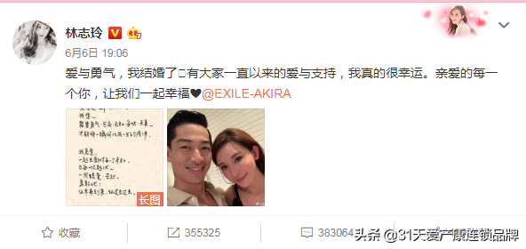 林志玲做试管婴儿，关于试管婴儿我们都要注意什么？