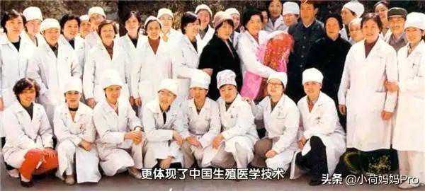 大陆“首例”试管婴儿已32岁！她的现状，却让很多人“失望”了