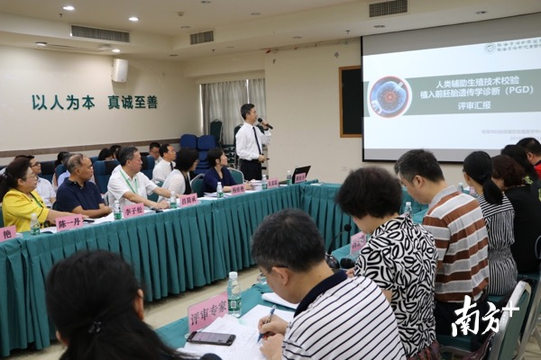 第三代试管婴儿落户珠海，遗传病家族有望生育健康宝宝