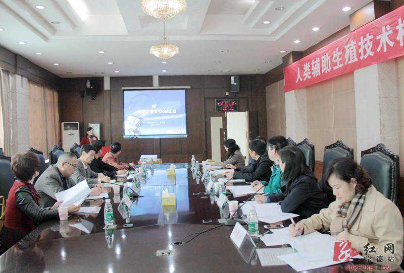 市第一人民医院试管婴儿等技术成功率达国内先进水平