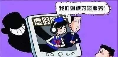 海外试管医疗五大骗局，你上过当吗？