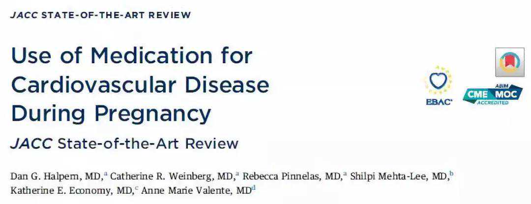 干货∣孕期如何使用心血管药物，最新JACC综述讲清了！