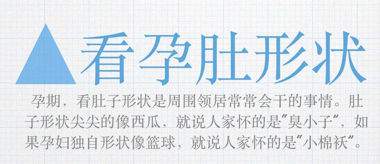 孕期，辨别胎儿性别有门道？7个简单小技巧，实在太有意思了
