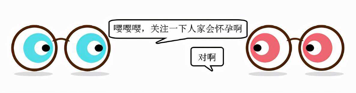 DHEA五大功效，高龄备孕必看