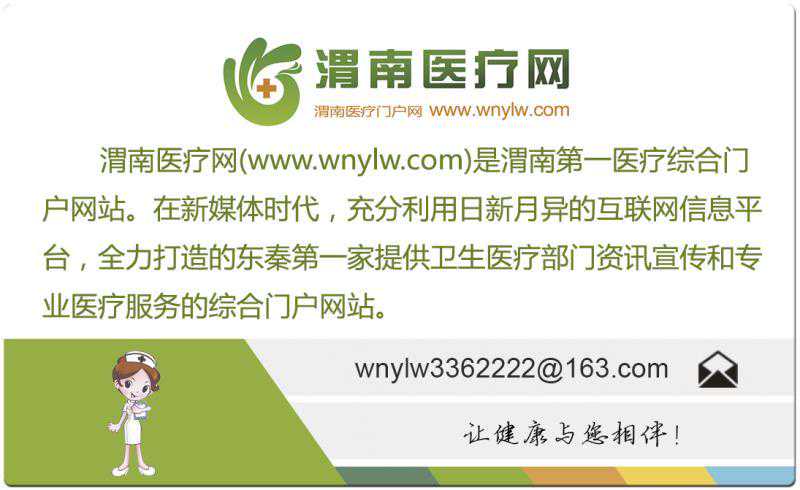 多年备孕失败 竟因免疫异常