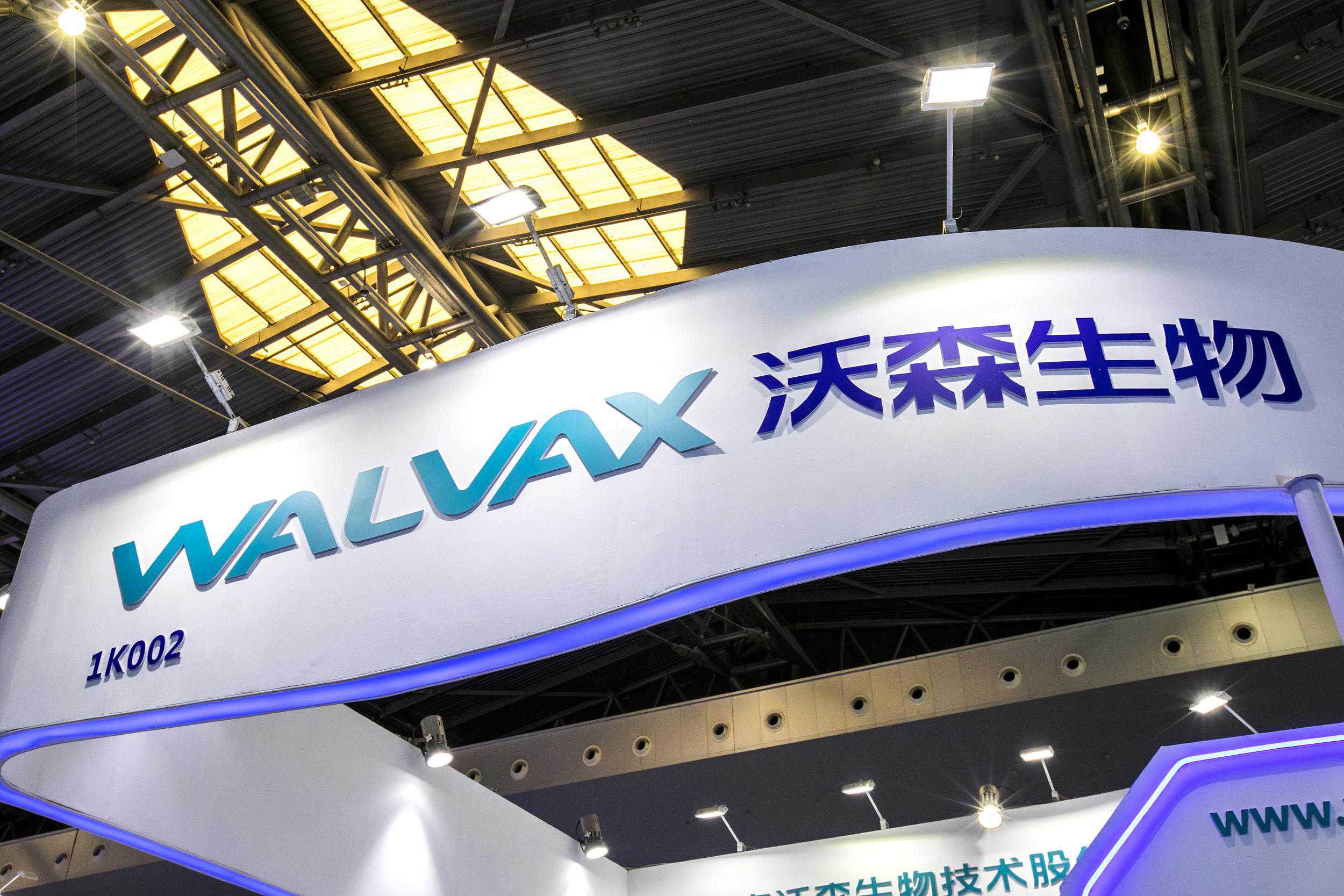 国产二价HPV疫苗放量，沃森生物营收同比大增74%，两巨头价格战激烈